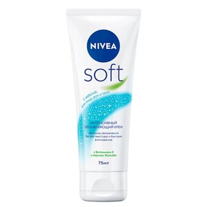 NIVEA Интенсивный увлажняющий крем "Soft"