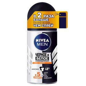 NIVEA MEN Дезодорант-антиперспирант "Черное и Белое" Невидимый EXTRA