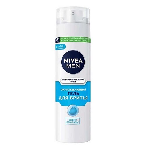 NIVEA MEN Охлаждающий гель для бритья для чувствительной кожи от компании Admi - фото 1