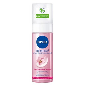 NIVEA Нежный мусс для умывания для сухой кожи