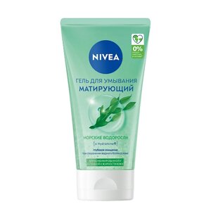 NIVEA Очищающий гель для умывания для жирной и склонной к жирности кожи