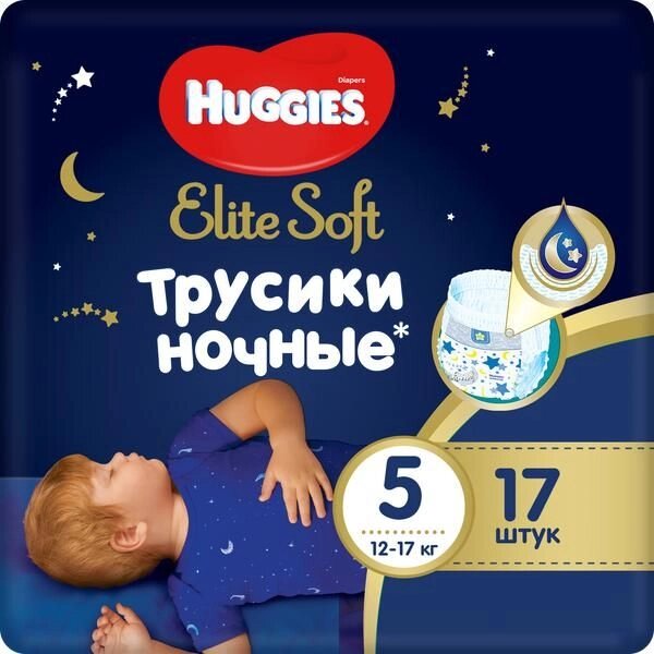 Ночные трусики Huggies/Хаггис Elite Soft 5 (12-17кг) 17 шт. от компании Admi - фото 1