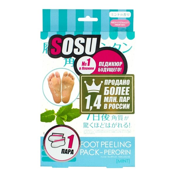 Носочки для педикюра с ароматом мяты Sosu/Сосу 1 пара от компании Admi - фото 1