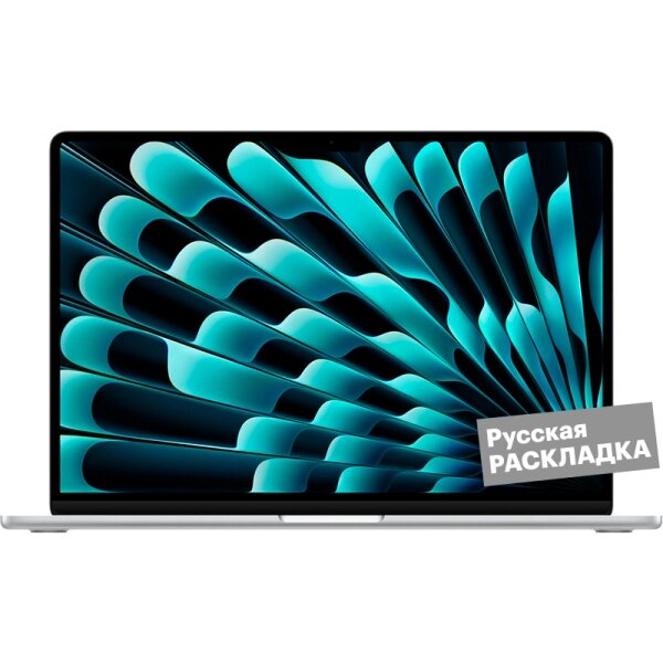 Ноутбук Apple MacBook Air M2, 10-core GPU, 8+256Гб, русская клавиатура, (MQKR3) 15.3" Серебристый от компании Admi - фото 1