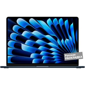 Ноутбук Apple MacBook Air M2, 10-core GPU, 8+256Гб, русская клавиатура, MQKW3) 15.3" Черный