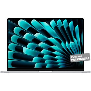 Ноутбук Apple MacBook Air M2, 10-core GPU, 8+512Гб, русская клавиатура, MQKP3) 15.3" Серебристый