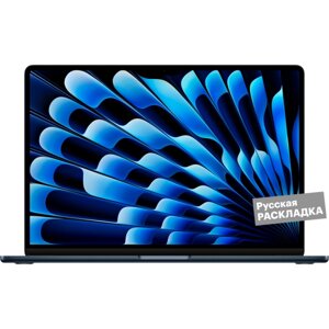 Ноутбук Apple MacBook Air M2, 10-core GPU, 8+512Гб, русская клавиатура, MQKX3) 15.3" Черный