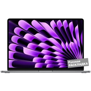 Ноутбук Apple MacBook Air M3, 8-core GPU, 8+256Гб, MRYM3) 15.3" Серый