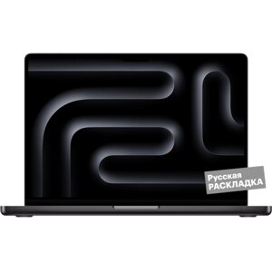Ноутбук Apple MacBook Pro, M3 Pro, 11-core CPU, 14-core GPU, 18+512Гб (MRX33) 14" Черный