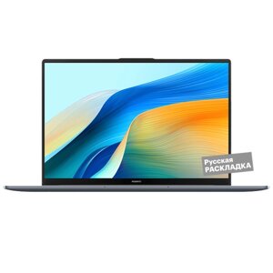 Ноутбук huawei matebook D 16 i5 8/512гб 16"53013WXE), WIN серый