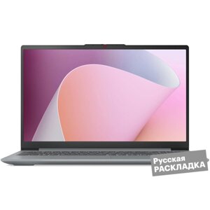 Ноутбук Lenovo IdeaPad Slim 3 R5 8+512GB 15.6" WIN Серый