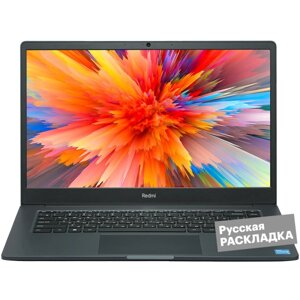 Ноутбук Xiaomi RedmiBook 15E i7 16+512GB 15.6" WIN Серый