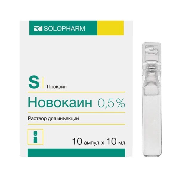 Новокаин-СОЛОфарм политвист раствор для инъекций 0,5% 10мл 10шт от компании Admi - фото 1