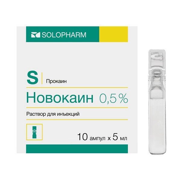 Новокаин-СОЛОфарм политвист раствор для инъекций 0,5% 5мл 10шт от компании Admi - фото 1
