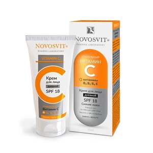 Novosvit крем для лица с SPF 18 стабильный витамин с 50