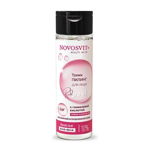 NOVOSVIT Тоник-пилинг для лица с гликолевой кислотой 200.0