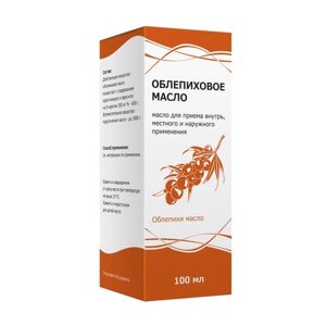 Облепиховое масло для приема внутрь, местого и наружного применения 100мл