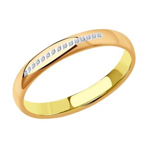 Обручальное кольцо SOKOLOV из комбинированного золота, 4 мм