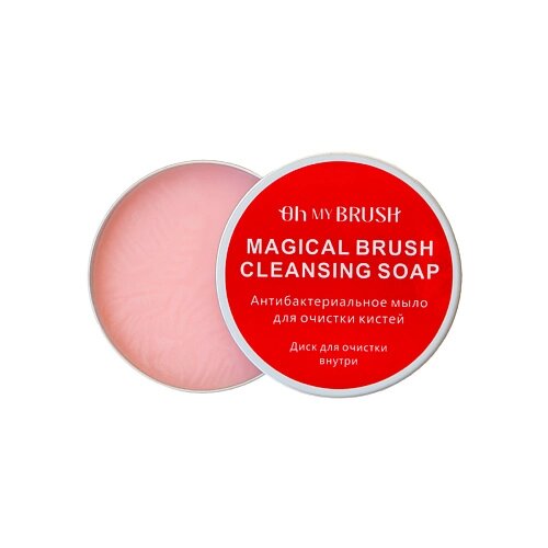 OH MY BRUSH Мыло для очищения кистей Magical Brush Cleansing Soap 1.0 от компании Admi - фото 1