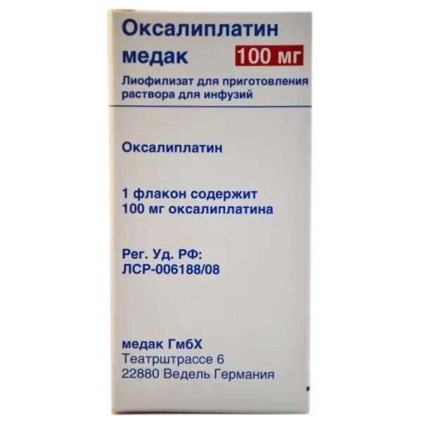 Оксалиплатин Медак лиофилизат для приг. раствора для инфузий 100мг от компании Admi - фото 1