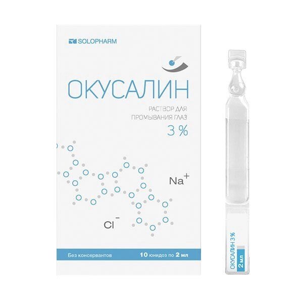 Окусалин раствор для промыв. глаз 3% 2 мл 10 шт. от компании Admi - фото 1