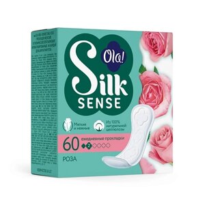 OLA! Silk Sense DAILY DEO Ежедневные мягкие прокладки, аромат Бархатная роза 60.0