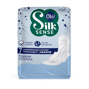 OLA! Silk Sense Ночные ультратонкие прокладки с крылышками Ultra Night сеточка, без аромата 7