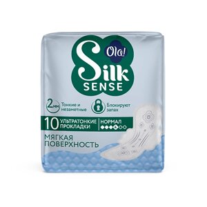 OLA! Silk Sense Ультратонкие прокладки с крылышками Ultra Нормал мягкая поверхность, без аромата 10