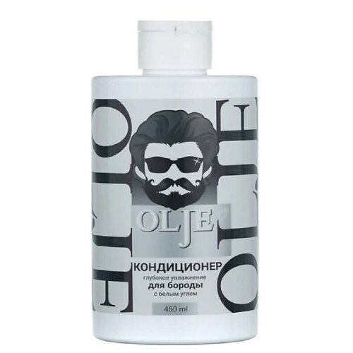 OLJE Кондиционер для бороды с белым углем для мужчи 450.0