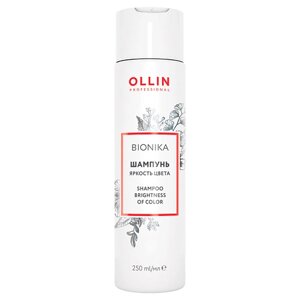 OLLIN professional шампунь для окрашенных волос "яркость цвета" OLLIN bionika
