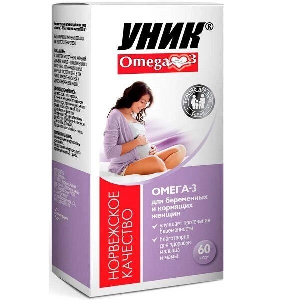 Омега-3 для беременных и кормящих женщин капсулы 35% 700мг 60шт от компании Admi - фото 1