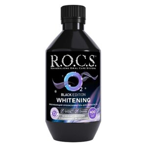 Ополаскиватель R. O. C. S. (Рокс) отбеливающий для полости рта Black Edition 400 мл