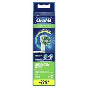 ORAL-B Оригинальные насадки для электрической зубной щетки для тщательного удаления налета Cross Action CleanMaximiser White
