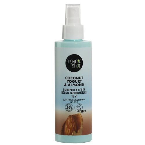 ORGANIC SHOP Сыворотка-спрей для поврежденных волос 15 в 1 "Восстанавливающий" Coconut yogurt