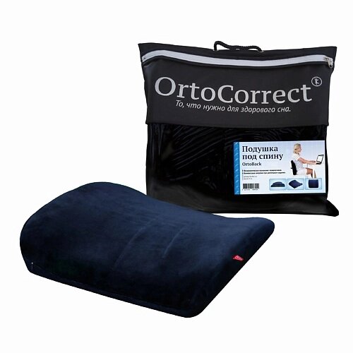 ORTOCORRECT Подушка под спину OrtoBack анатомическая от компании Admi - фото 1