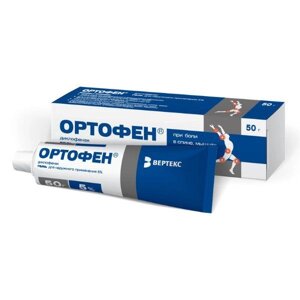 Ортофен гель для наружного применения 5% 50г