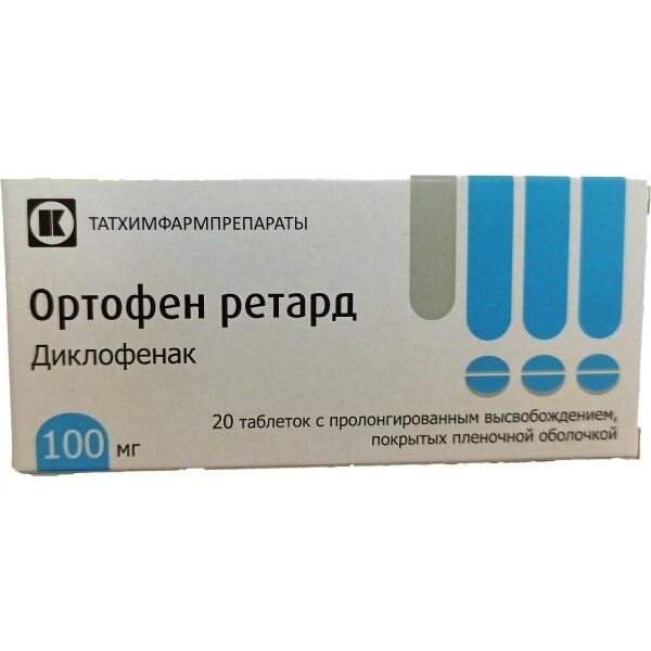 Ортофен ретард таблетки с пролонг. высвоб. п/о плён. 100мг 20шт от компании Admi - фото 1