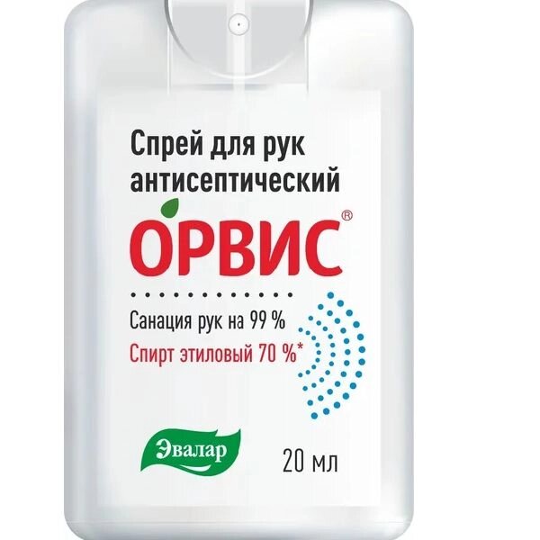 Орвис спрей для рук антисептический флакон 20мл от компании Admi - фото 1