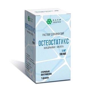 Остеостатикс раствор для инфузий 5мг/100мл 100мл