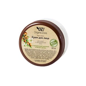 OZ! ORGANICZONE Крем для лица для сухой кожи