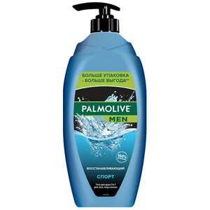 Palmolive гель для душа 3 в 1 спорт FOR MEN 750.0