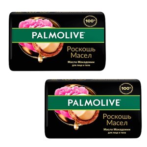 Palmolive мыло роскошь масел макадамия и пион 2.0