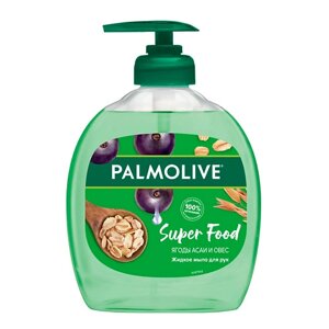 Palmolive мыло жидкое для рук ягоды асаи и овес SUPER FOOD 300.0