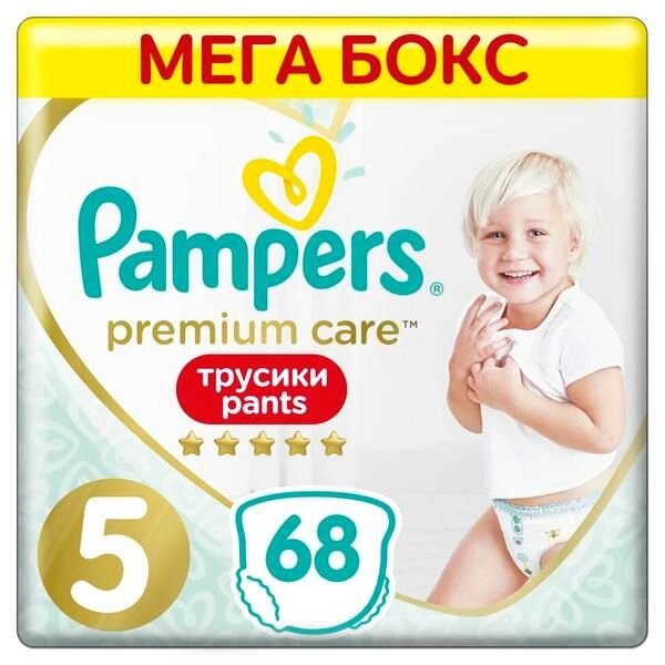 Pampers (Памперс) Premium Care Подгузники-трусики одноразовые для мальчиков и девочек 12-17кг 68 шт. от компании Admi - фото 1