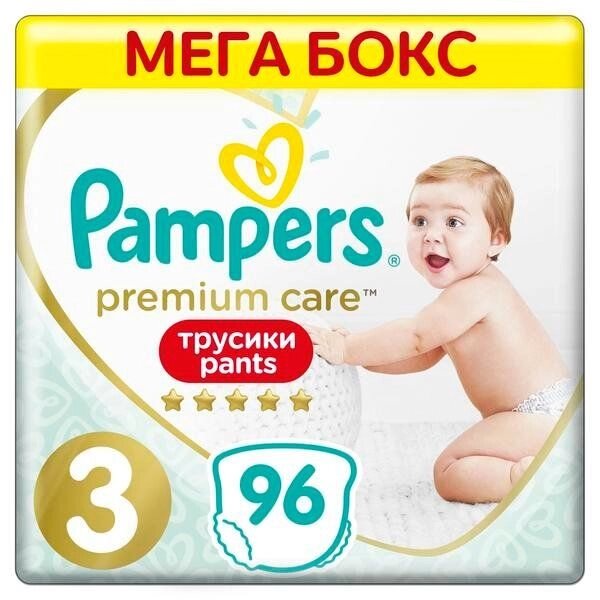 Pampers (Памперс) Premium Care Подгузники-трусики одноразовые для мальчиков и девочек 6-11кг 96 шт. от компании Admi - фото 1