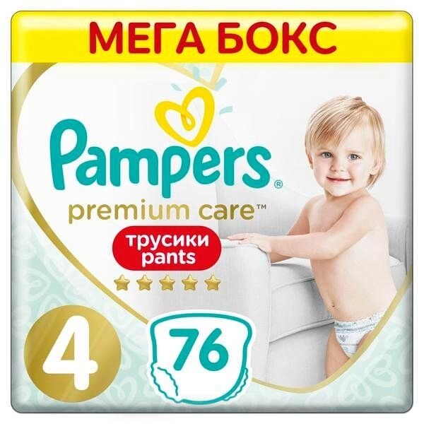 Pampers (Памперс) Premium Care Подгузники-трусики одноразовые для мальчиков и девочек 9-15кг 76 шт. от компании Admi - фото 1
