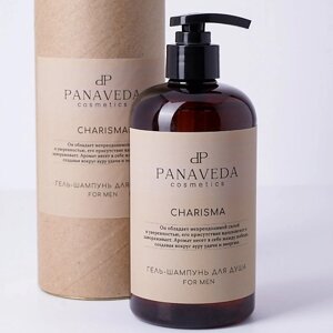 PANAVEDA Гель-шампунь для душа мужской "Charisma" 500.0