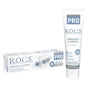 Паста R. O. C. S. (Рокс) зубная Pro Brackets & Ortho 135 г