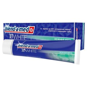 Паста зубная Blend-a-med/Бленд-а-мед 3D White Нежная мята 100мл