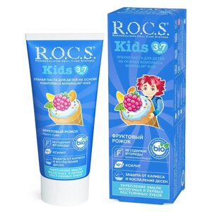 Паста зубная для детей от 3 до 7 лет R. O. C. S. РОКС Kids Фруктовый рожок 45г